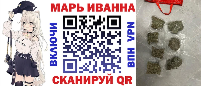 Наркошоп купить Альфа ПВП МАРИХУАНА Меф мяу мяу Псилоцибиновые грибы NBOMe ГАШ Краснодар
