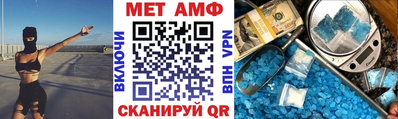 Купить  Краснодар  АМФ VHQ 