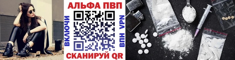 Alfa_PVP Соль  Купить закладки  Краснодар 