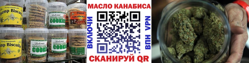 Canna-Cookies марихуана  Купить где  Краснодар 