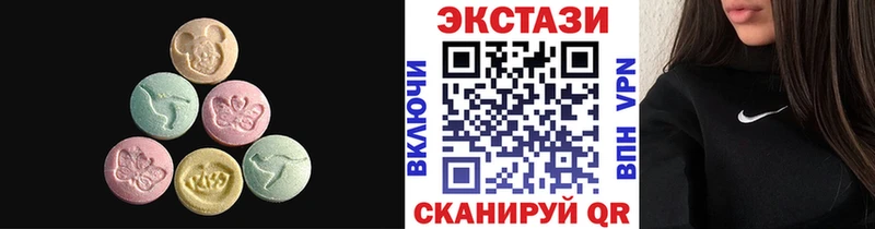 Купить где  Краснодар  Ecstasy таблы 