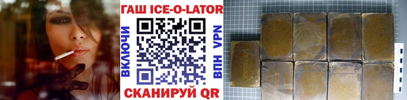 ГАШИШ индика сатива Краснодар