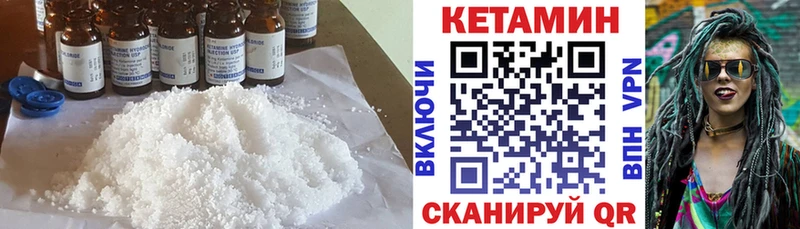 Купить закладки  Краснодар  Кетамин ketamine 
