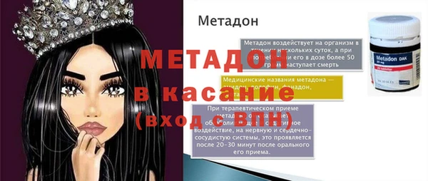 кристаллы Краснотурьинск