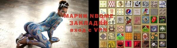 мефедрон мука Красноперекопск
