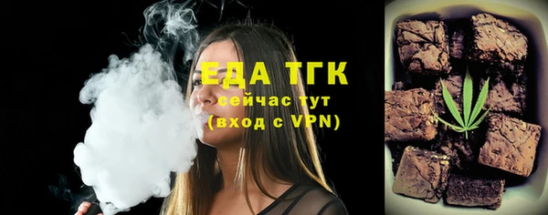 мефедрон мука Красноперекопск