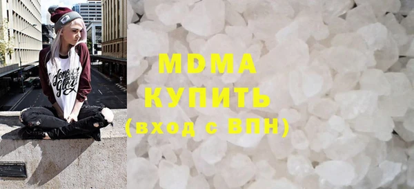 мефедрон мука Красноперекопск