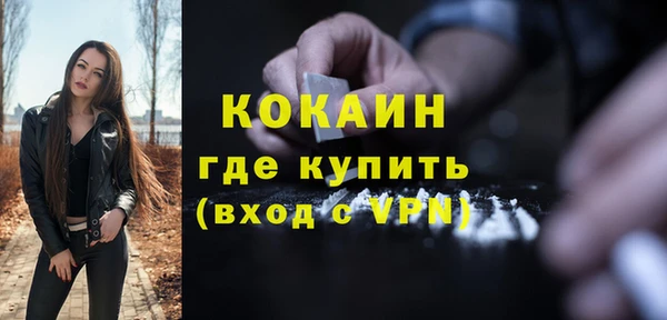 кристаллы Краснотурьинск