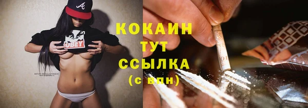 мефедрон мука Красноперекопск