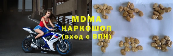 мефедрон мука Красноперекопск