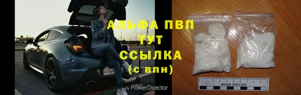 мефедрон мука Красноперекопск