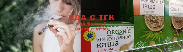 мефедрон мука Красноперекопск