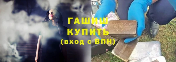 мефедрон мука Красноперекопск