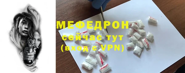 мефедрон мука Красноперекопск