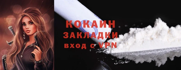 кристаллы Краснотурьинск