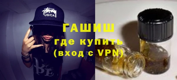 мефедрон мука Красноперекопск
