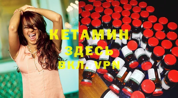 кристаллы Краснотурьинск