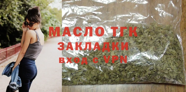 jwh Краснослободск