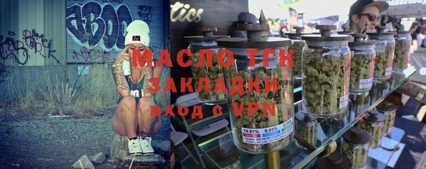 jwh Краснослободск