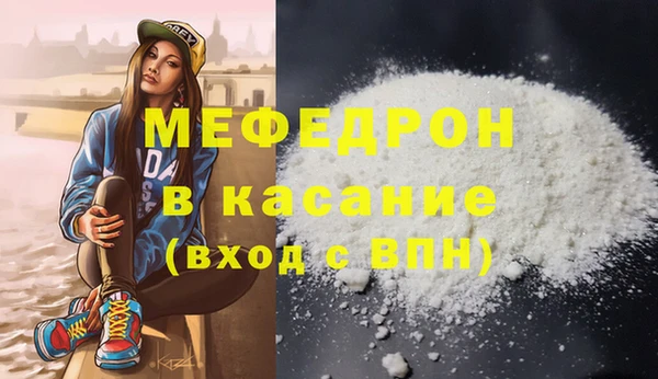 кристаллы Краснотурьинск