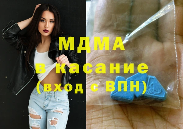 мефедрон мука Красноперекопск