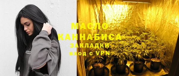 кристаллы Краснотурьинск