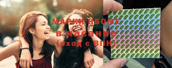 мефедрон мука Красноперекопск