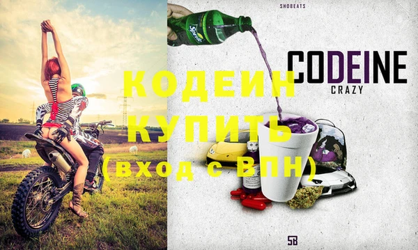 кристаллы Краснотурьинск