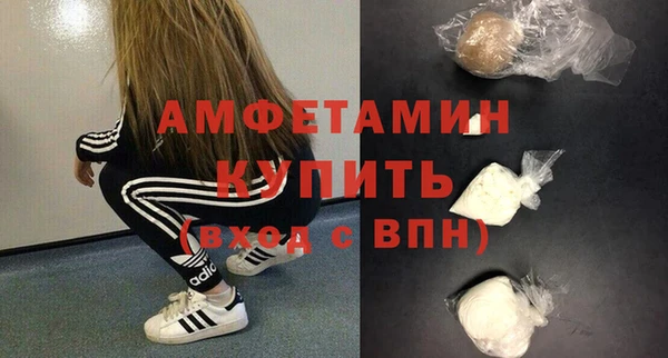 кристаллы Краснотурьинск