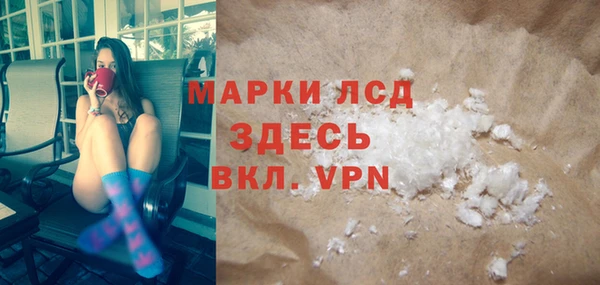 мефедрон мука Красноперекопск