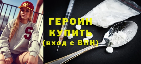 кристаллы Краснотурьинск