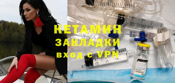 мефедрон мука Красноперекопск