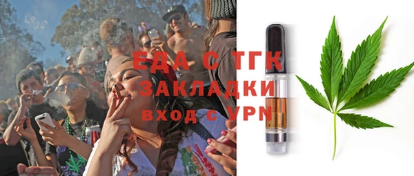 jwh Краснослободск