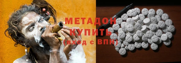 кристаллы Краснотурьинск