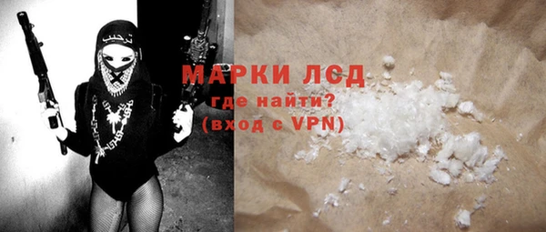 мефедрон мука Красноперекопск