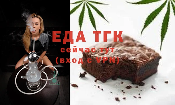 мефедрон мука Красноперекопск