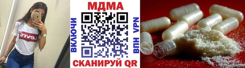 MDMA crystal  Купить закладки  Краснодар 