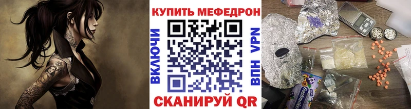 Купить  Краснодар  Меф кристаллы 