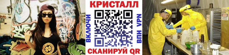 МЕТАМФЕТАМИН Декстрометамфетамин 99.9%  Купить где  Краснодар 