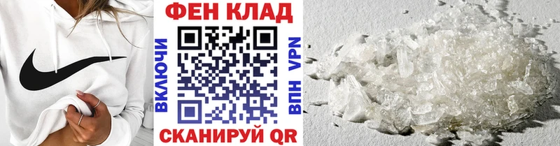 МЕТАМФЕТАМИН кристалл Краснодар